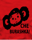 Marškinėliai Cheburashka